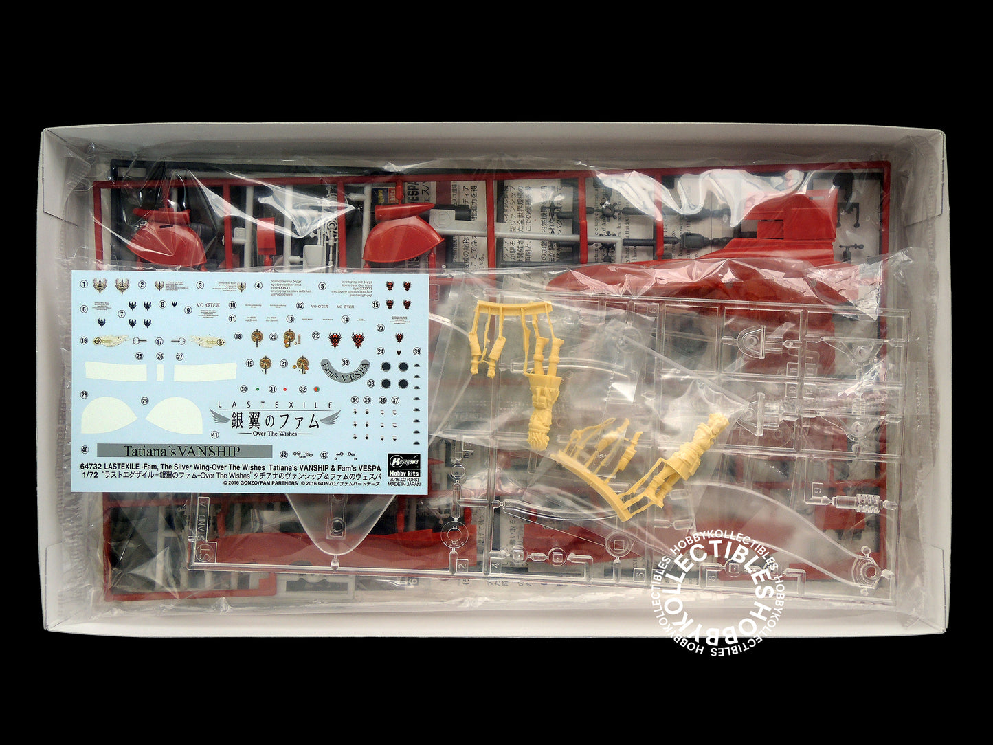 Hasegawa 1/72 Lastexile Titiana's Vanship Limited Edition Makoto Kobayashi
