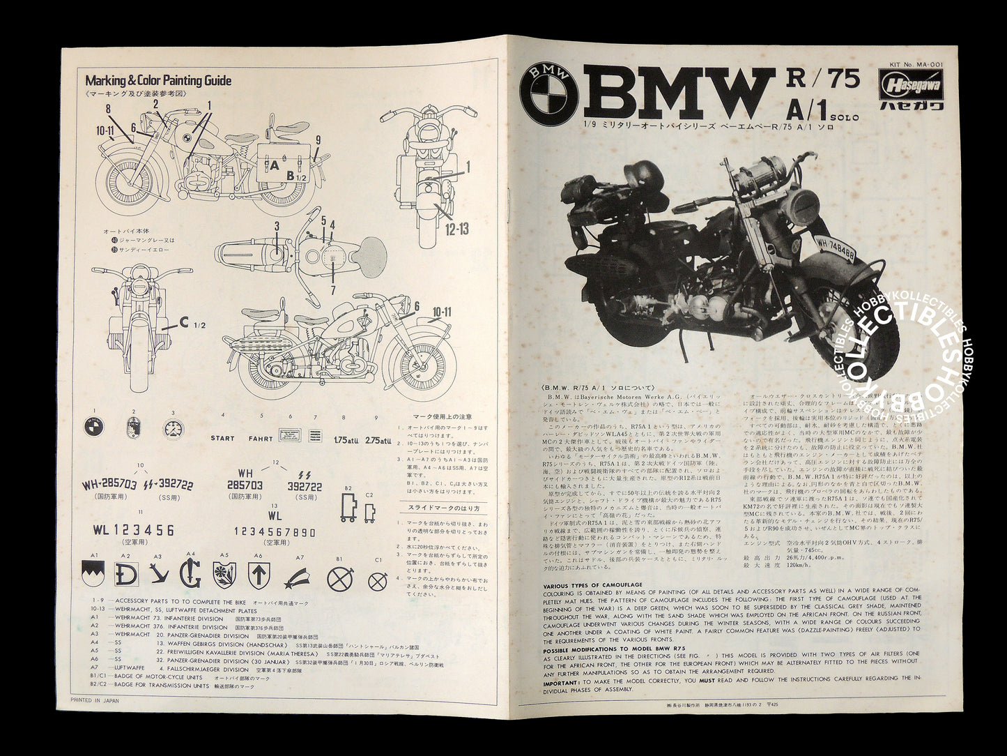 Hasegawa Vintage 1/9 BMW R75A1 Military Motorcycle Model Kit