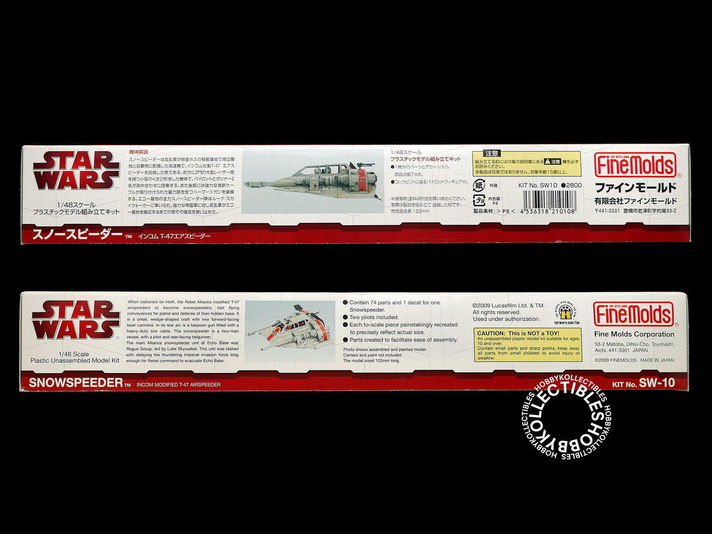 FineMolds Star Wars 1/48 SnowSpeeder SW-10 Model Kit