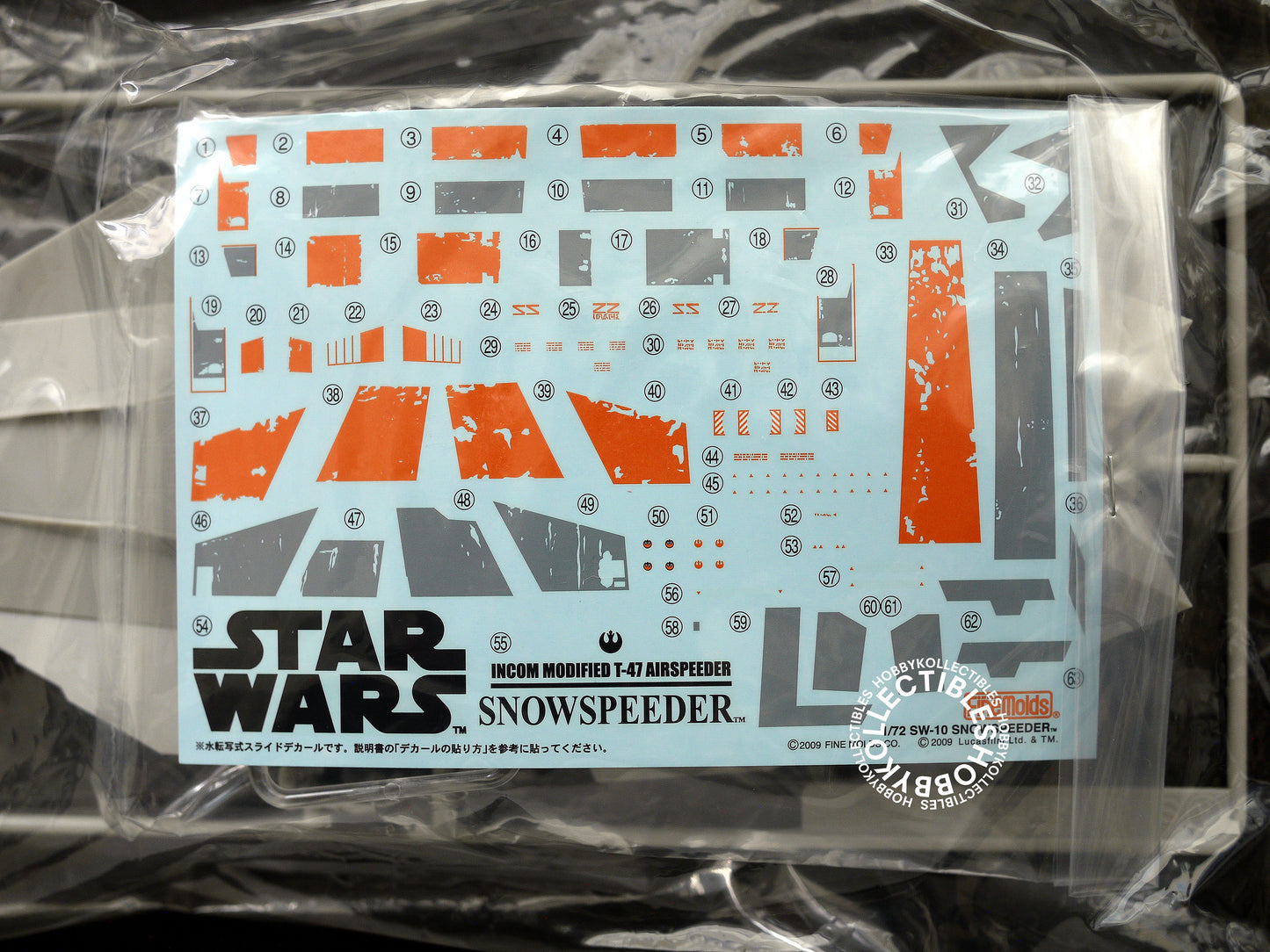 FineMolds Star Wars 1/48 SnowSpeeder SW-10 Model Kit
