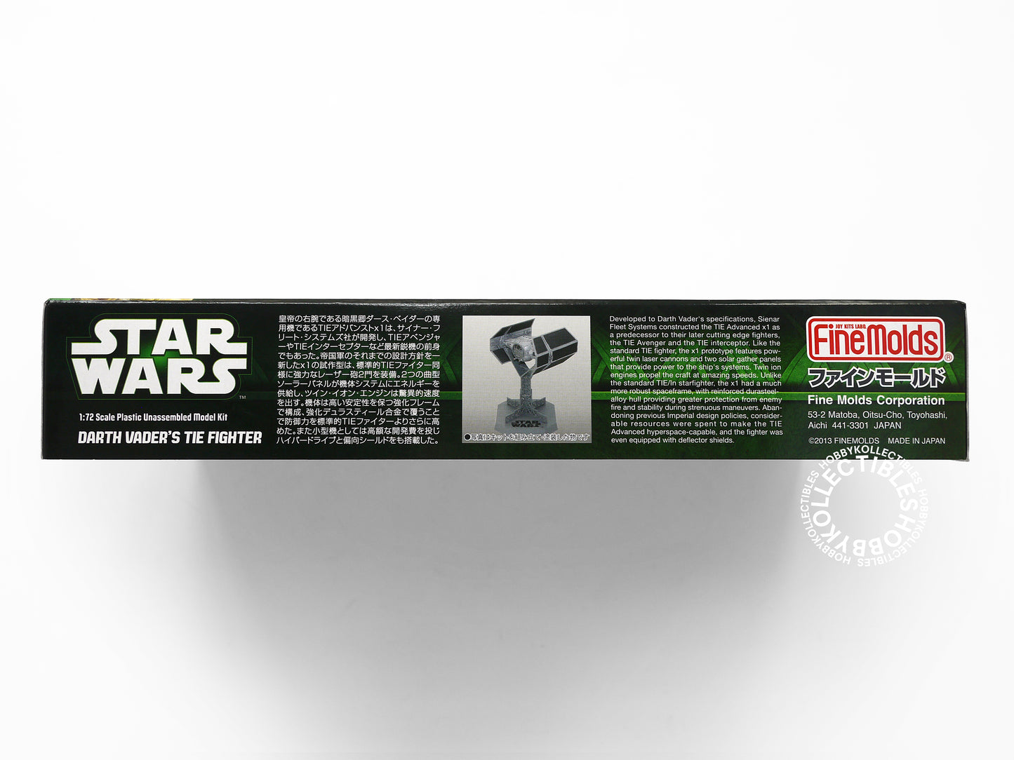 FineMolds Star Wars 1/72 Tie Fighter Advanced X1 Model Kit