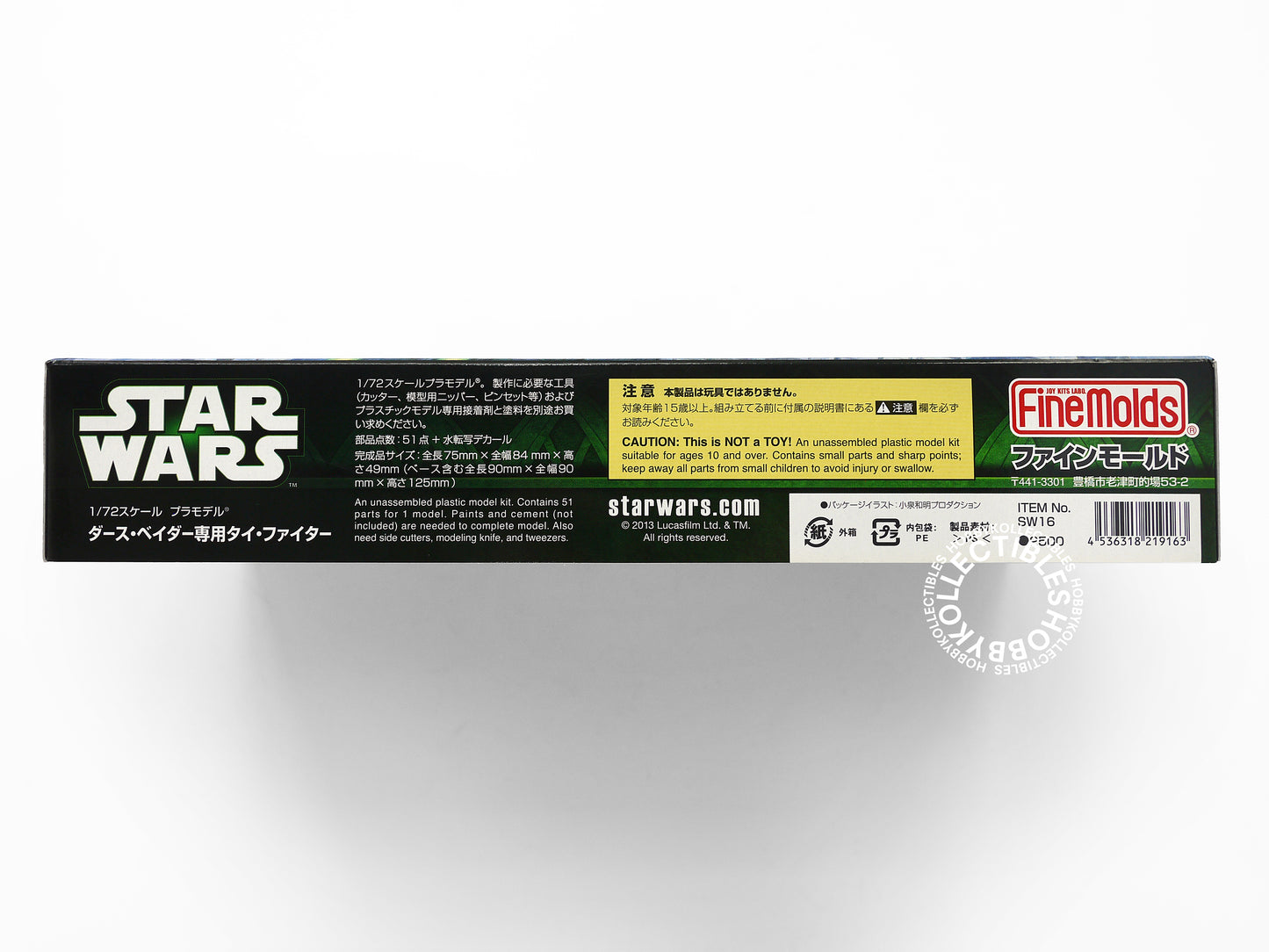 FineMolds Star Wars 1/72 Tie Fighter Advanced X1 Model Kit