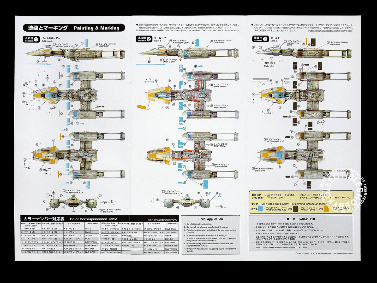 FineMolds Star Wars 1/72 Y-Wing Fighter SW-8 Model Kit