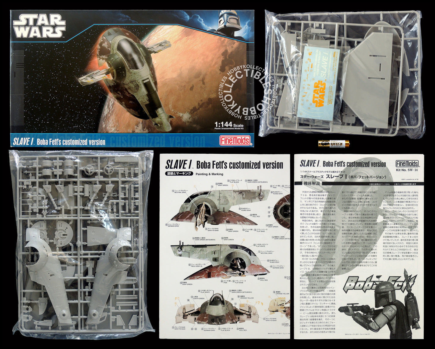 FineMolds Star Wars 1/144 Slave I Boba Fett's V. Model Kit
