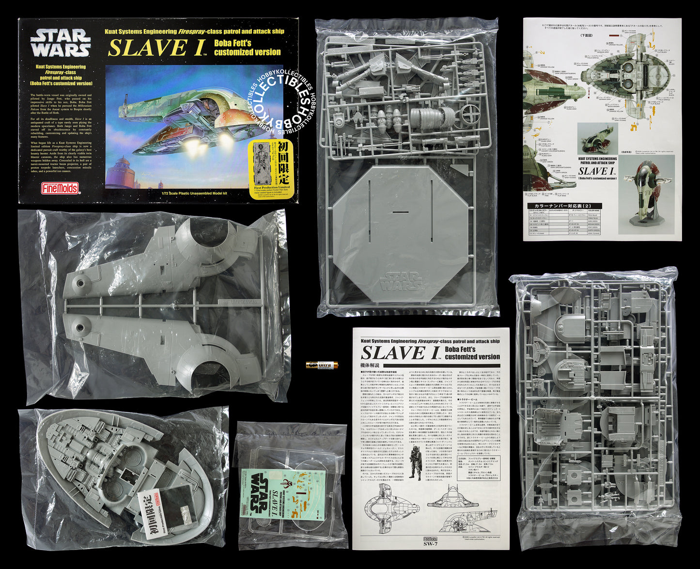 FineMolds Star Wars 1/72 SLAVE I SW-7Limited Edition Model Kit
