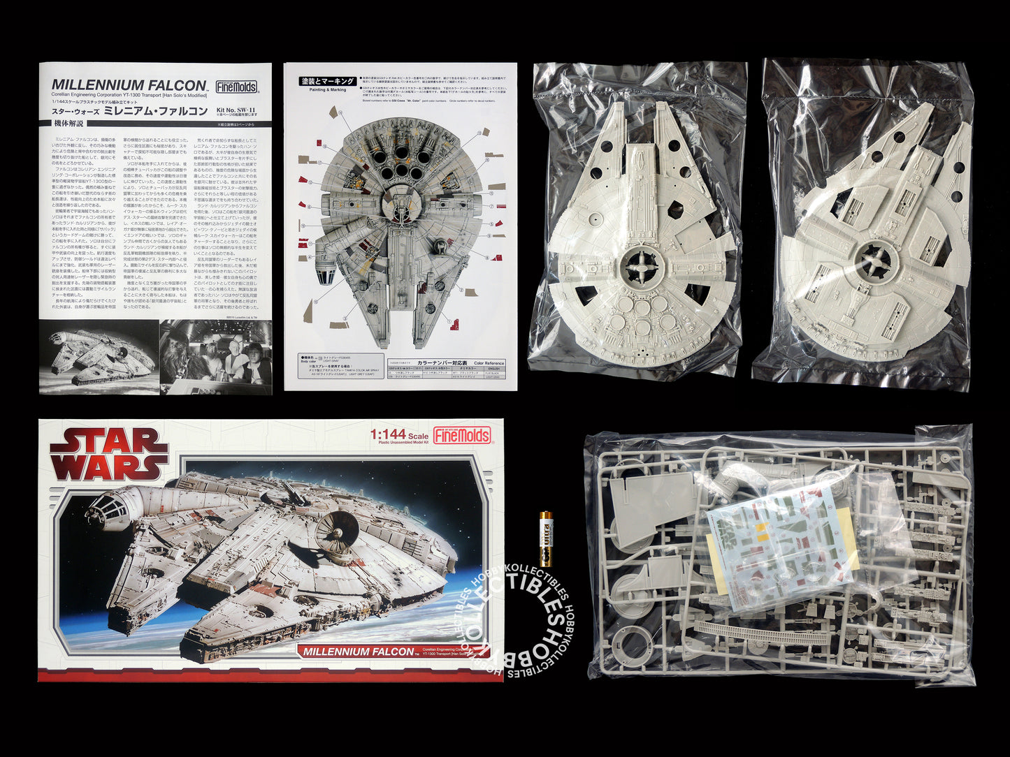 FineMolds Star Wars 1/144 Millennium Falcon SW-11 Model Kit