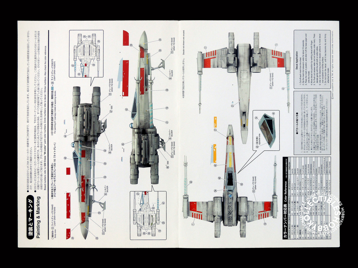 FineMolds Star Wars 1/48 X-WING Fighter SW-9 Model Kit