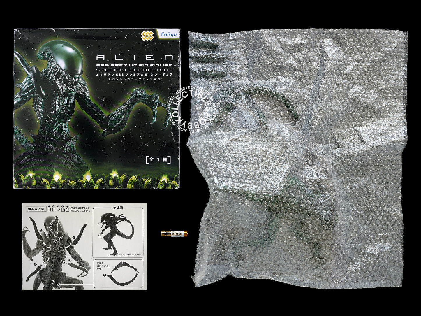 FuRyu Alien SSS Premium Big Action Figure Special Edition