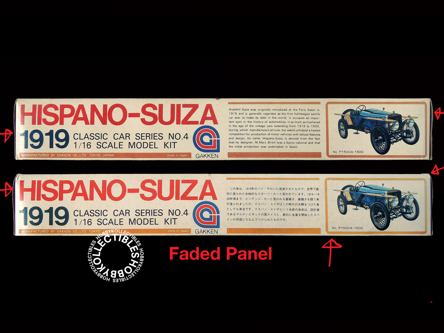 Gakken 1/16 Hispano-Suiza 1919 Vintage Plastic Model Kit