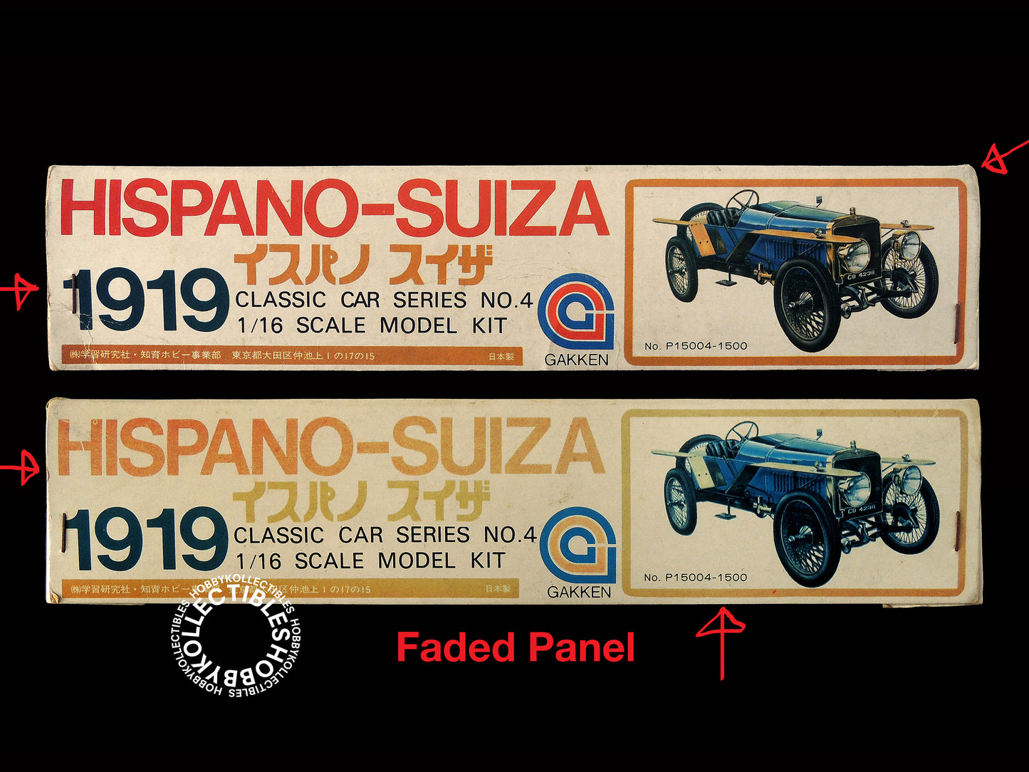 Gakken 1/16 Hispano-Suiza 1919 Vintage Plastic Model Kit