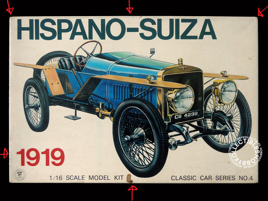 Gakken 1/16 Hispano-Suiza 1919 Vintage Plastic Model Kit