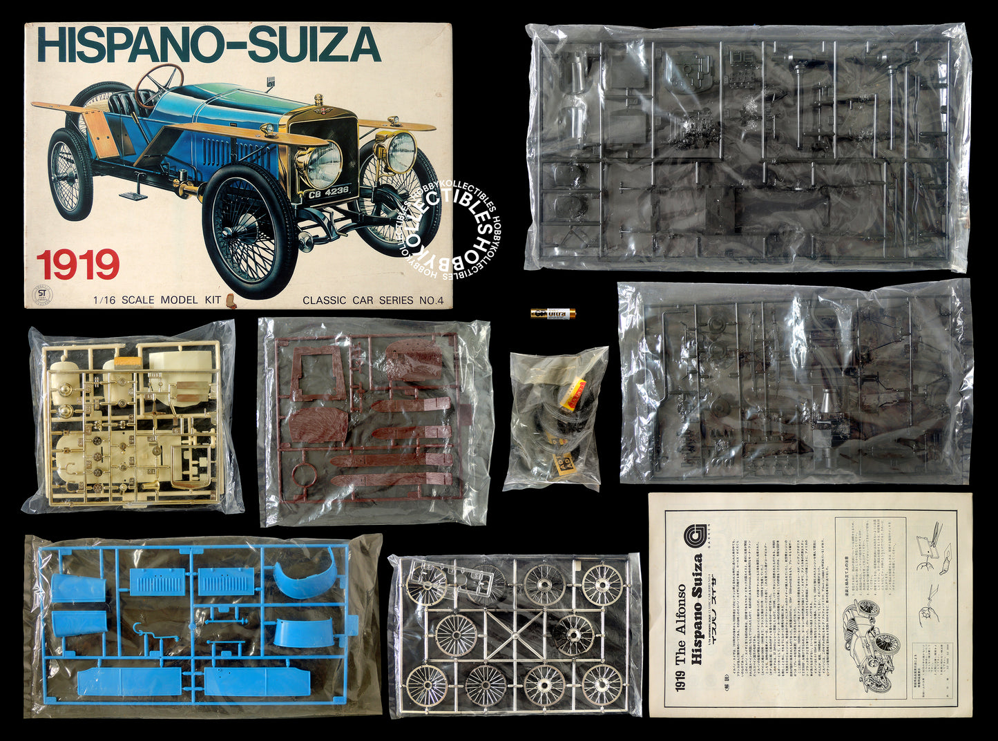 Gakken 1/16 Hispano-Suiza 1919 Vintage Plastic Model Kit