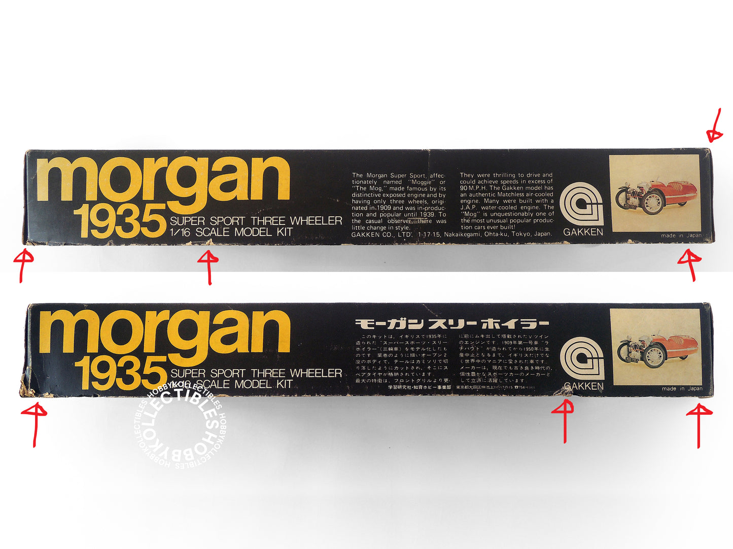 Gakken Vintage 1/16 Morgan Three Wheeler Model Kit