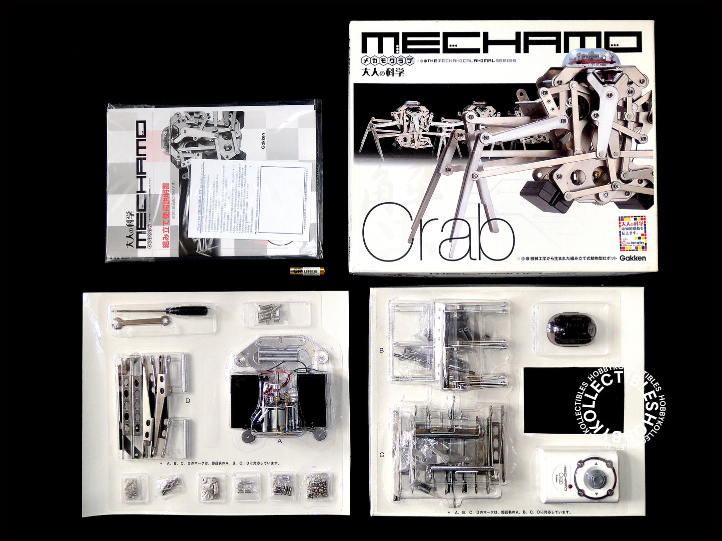 Gakken Mechamo Remote Control Crab Robot Model Kit