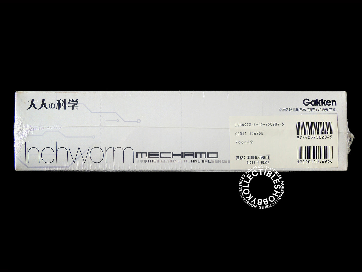 Gakken Mechamo Remote Control Inchworm robot Model Kit Factory Seal