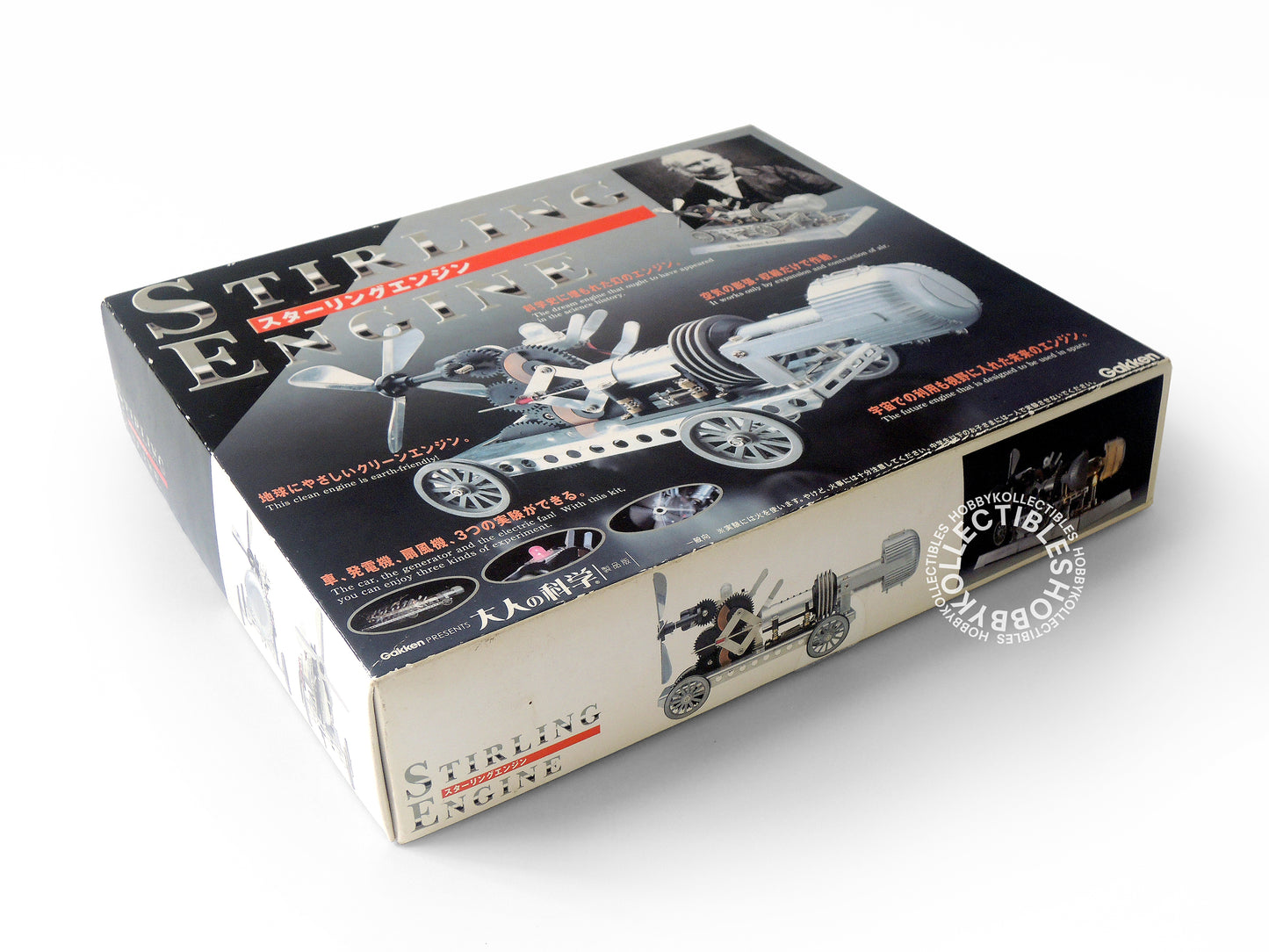 Gakken Stirling Engine Model Kit (Mr. Robert Stirling)