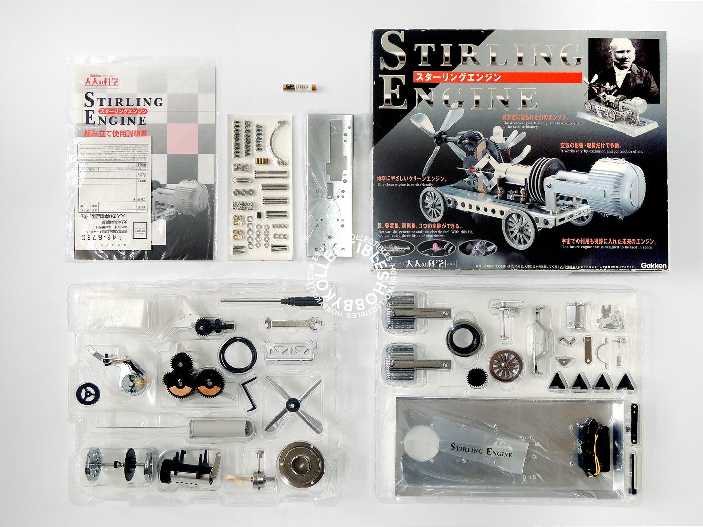 Gakken Stirling Engine Model Kit (Mr. Robert Stirling)