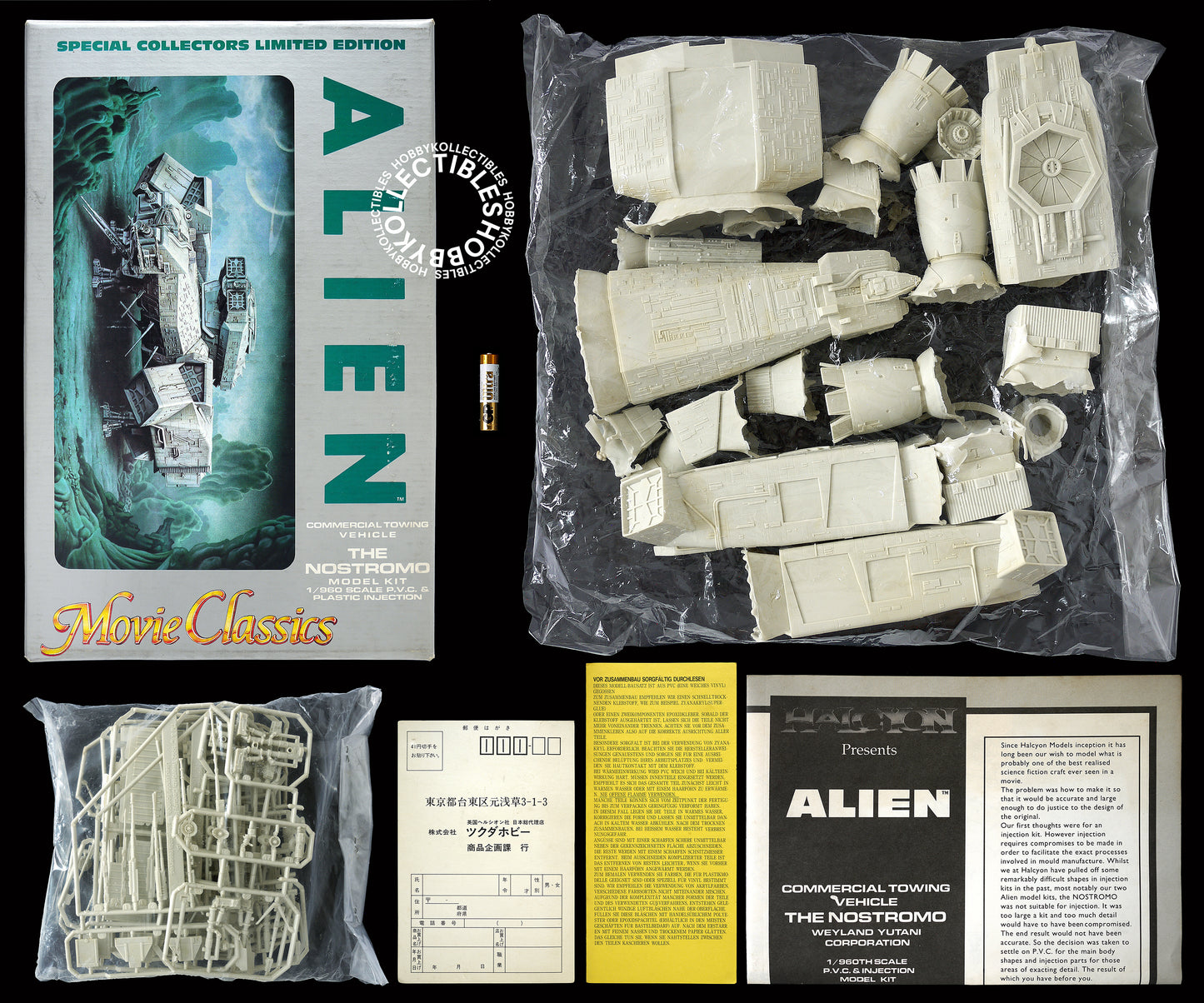 Halcyon Vintage 1/960 Alien Nostromo Collector Limited PVC Vinyl Model Kit