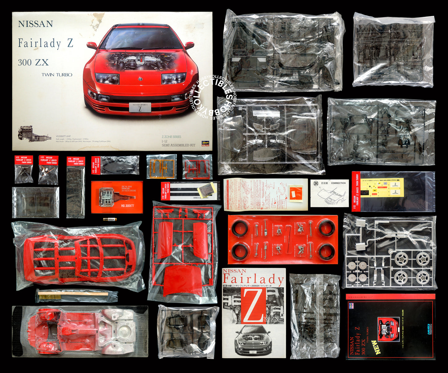 Hasegawa Vintage 1/12 Nissan Fairlady 300ZX Model Kit