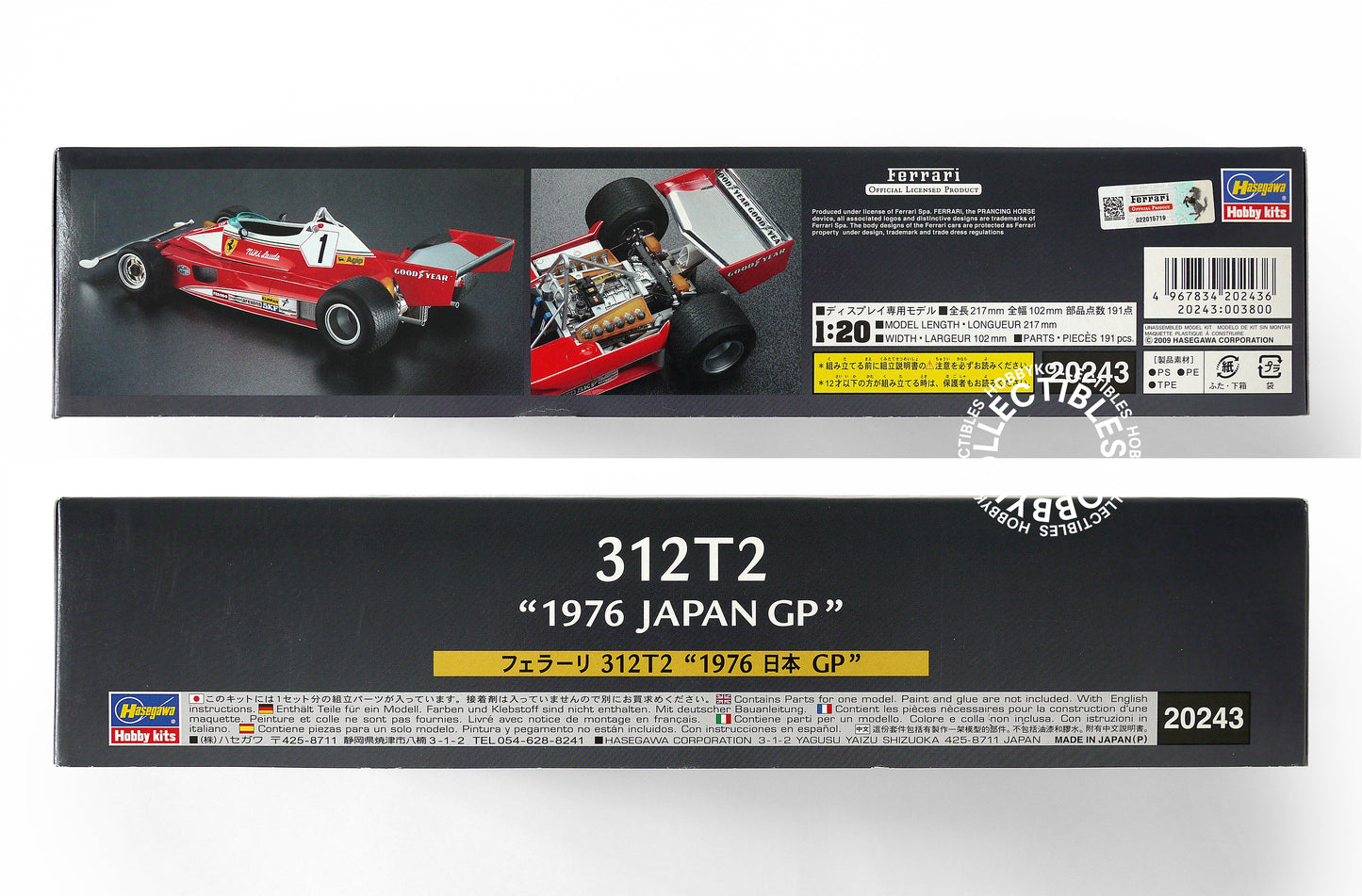 Hasegawa 1/20 F1 Ferrari 312T2 Japan GP Bonus Upgrade Kit