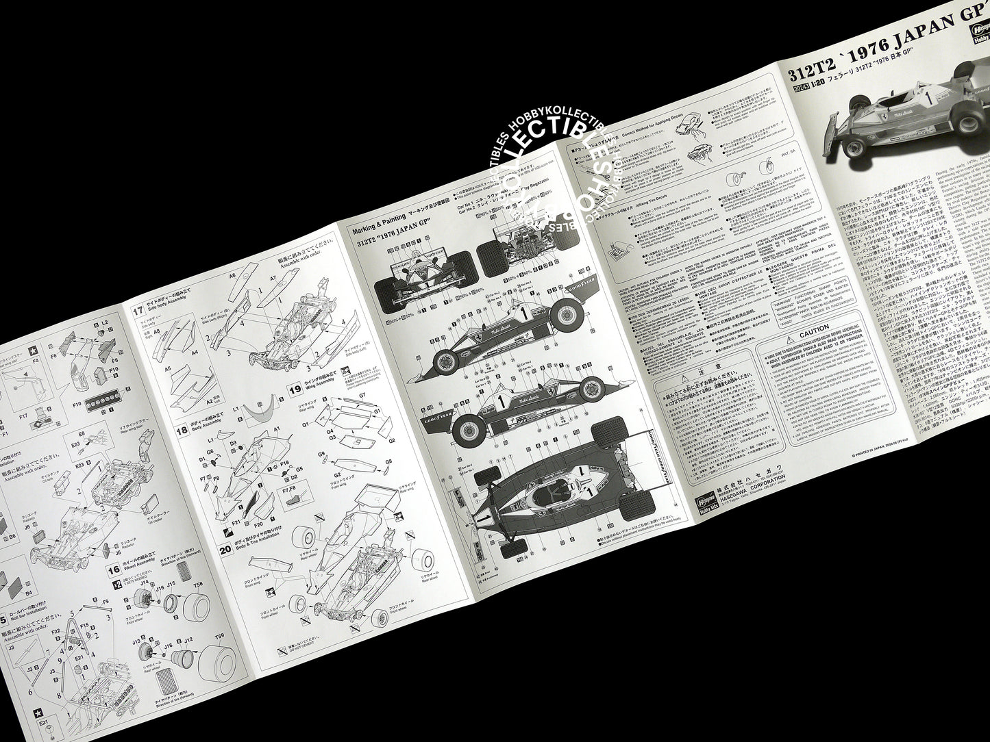 Hasegawa 1/20 F1 Ferrari 312T2 Japan GP Bonus Upgrade Kit