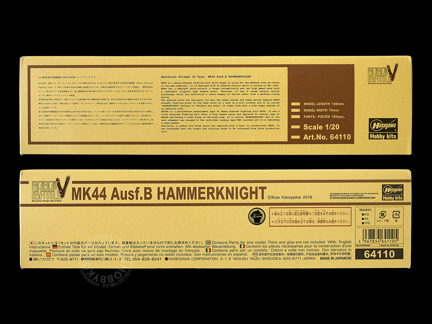 Hasegawa Ma.K 1/20 Robot Battle MK44 HammerKnight Limited Ed. #64110 Model Kit