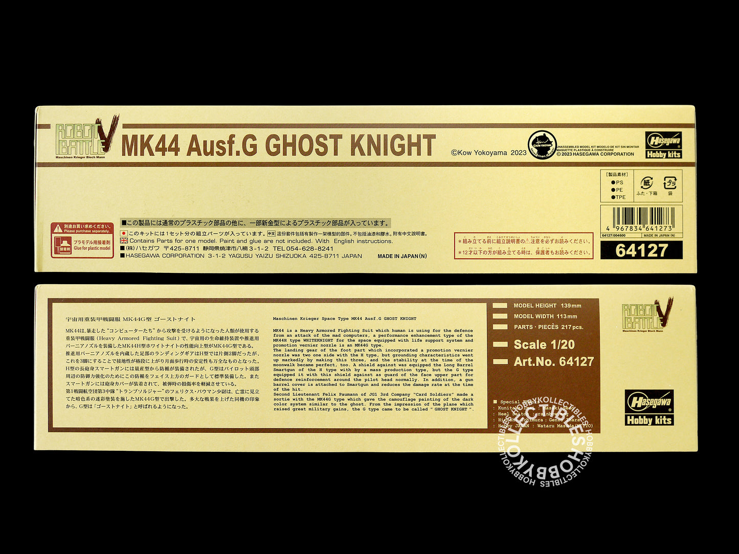 Hasegawa Ma.K 1/20 Robot Battle MK44 Ghost Knight #64127