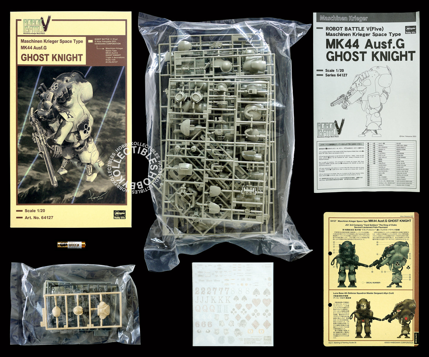 Hasegawa Ma.K 1/20 Robot Battle MK44 Ghost Knight #64127