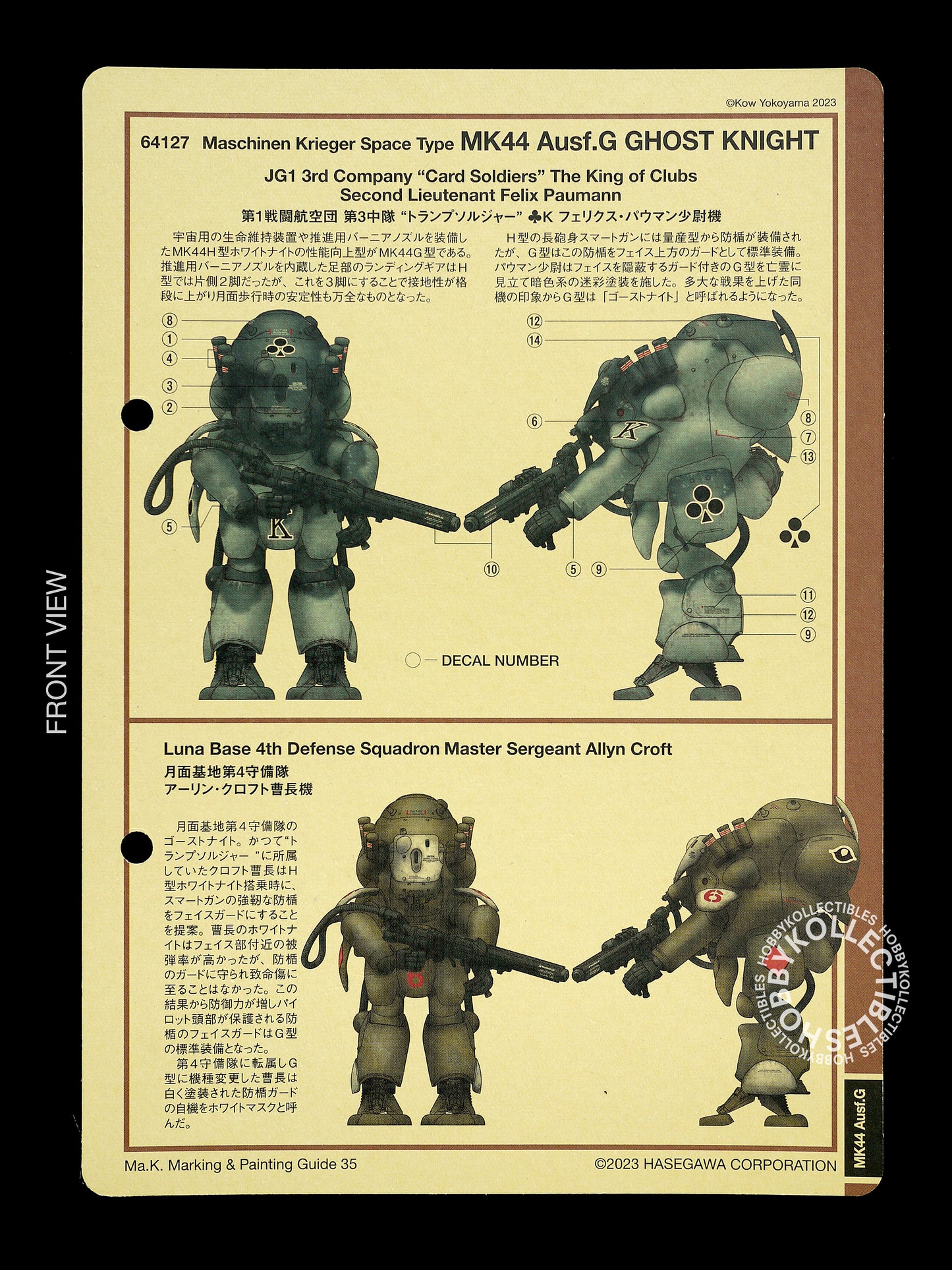 Hasegawa Ma.K 1/20 Robot Battle MK44 Ghost Knight #64127