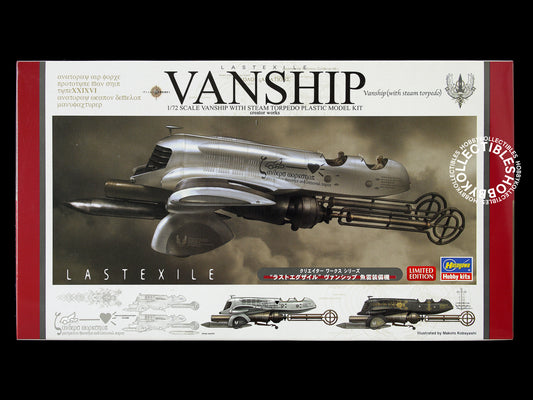 (SOLD) Hasegawa 1/72 Last Exile Vanship w/Steam Torpedo Limited Ed. Makoto Kobayashi