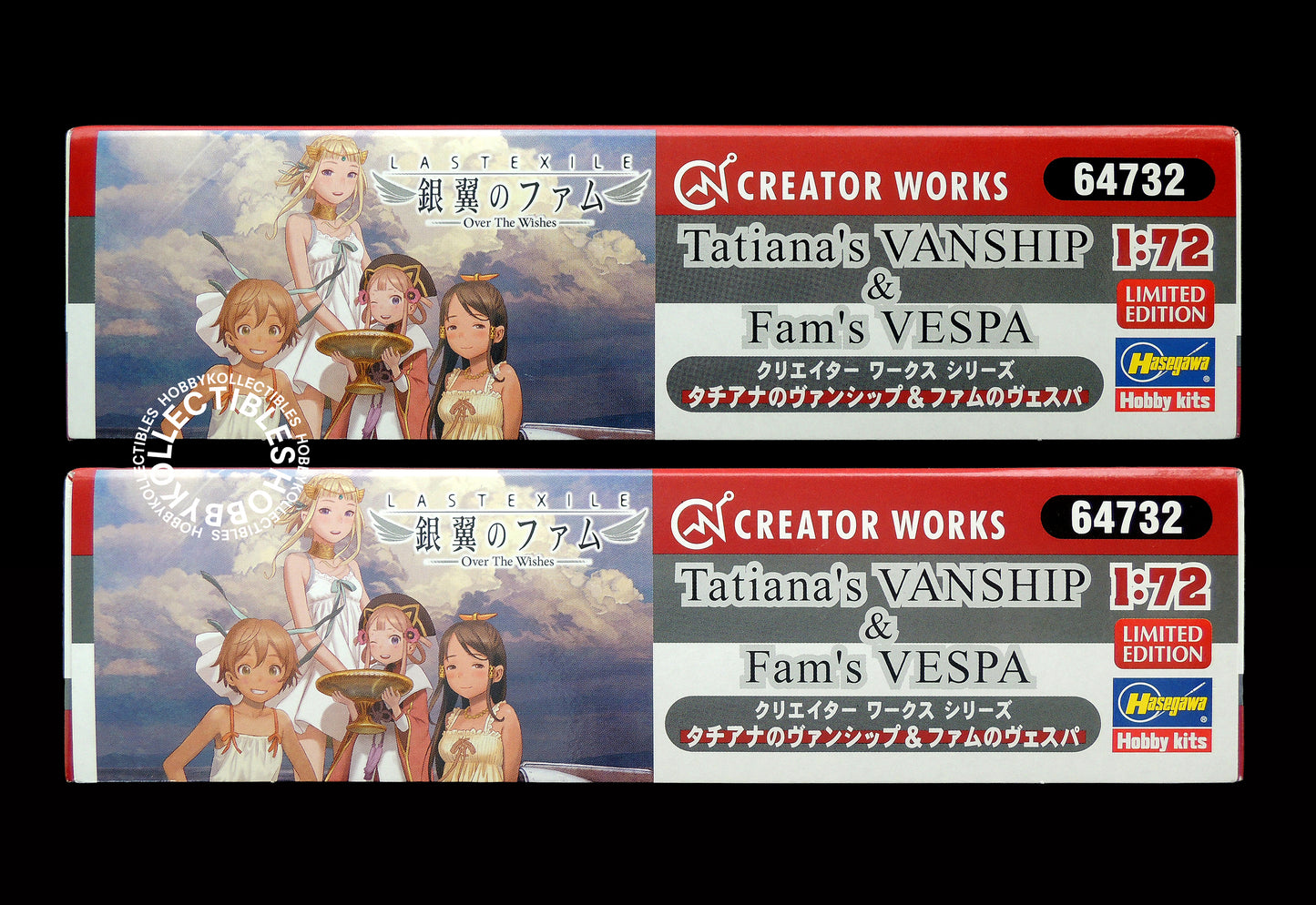 Hasegawa 1/72 Lastexile Titiana's Vanship Limited Edition Makoto Kobayashi