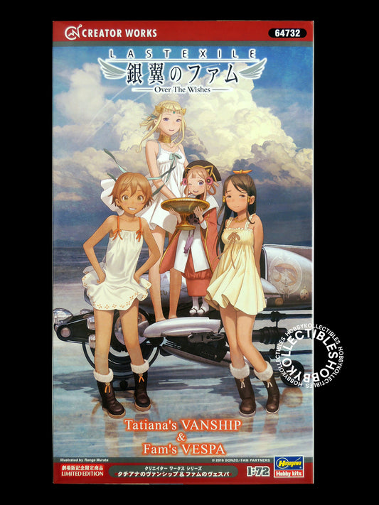 Hasegawa 1/72 Lastexile Titiana's Vanship Limited Edition Makoto Kobayashi