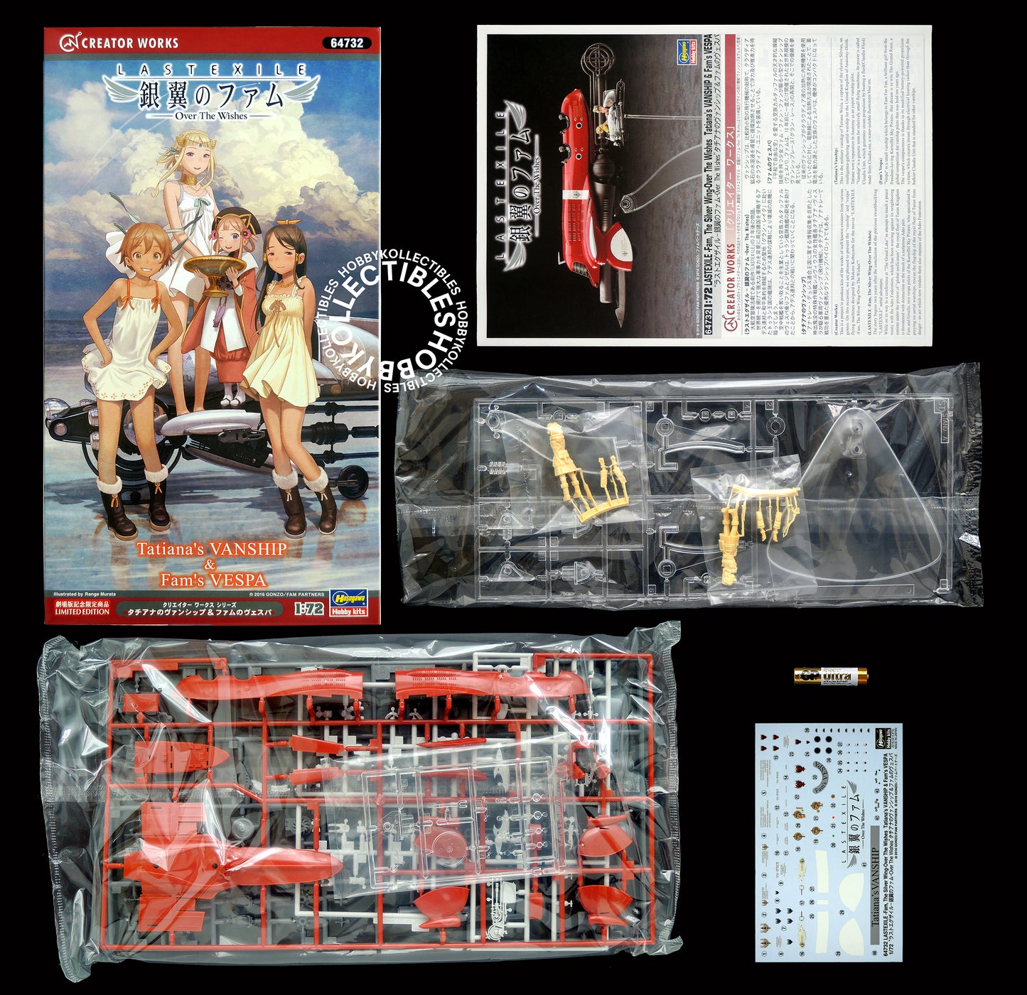 Hasegawa 1/72 Lastexile Titiana's Vanship Limited Edition Makoto Kobayashi