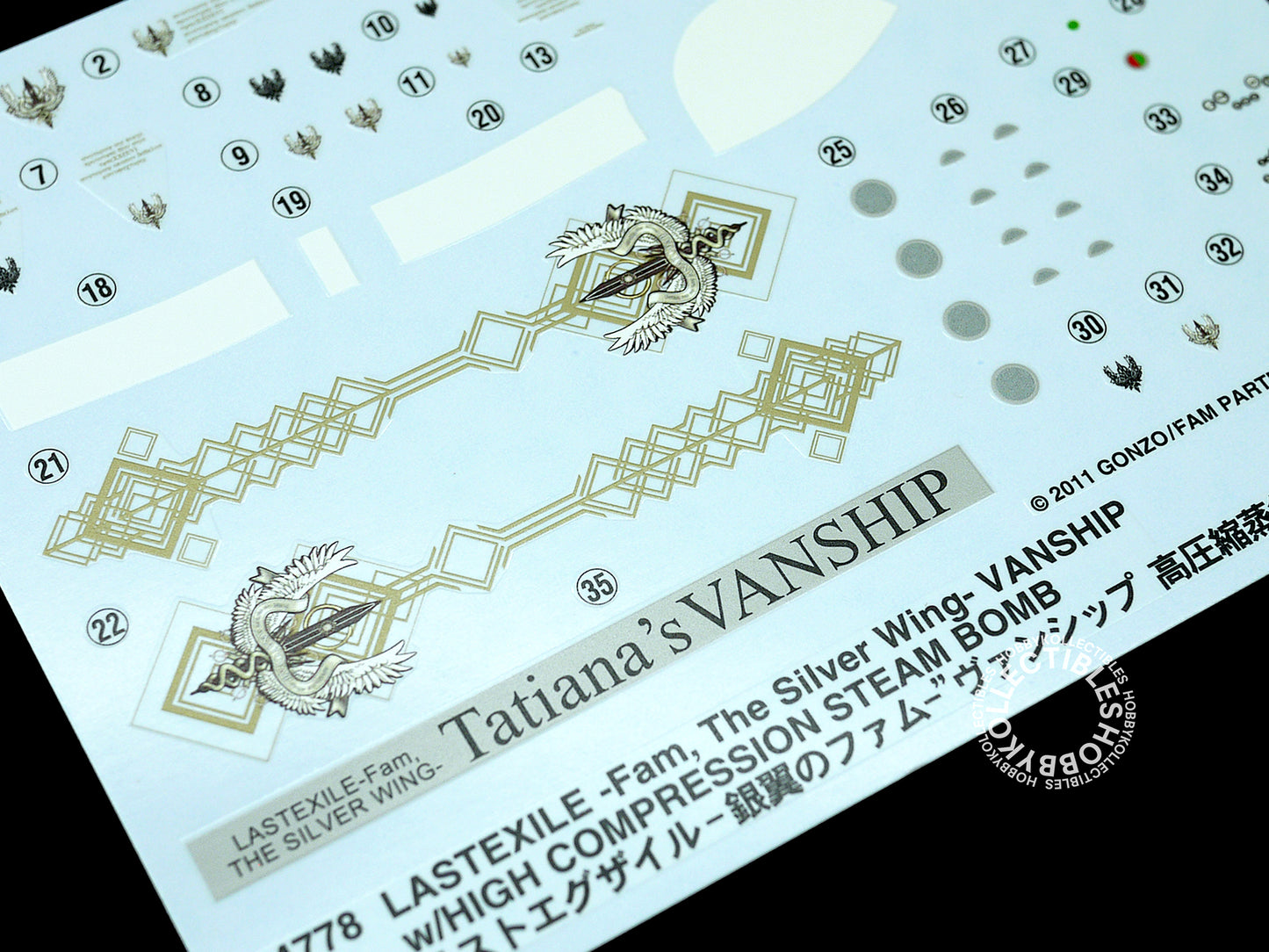 Hasegawa 1/72 Last Exile Vanship Limited Edition Makoto Kobayashi