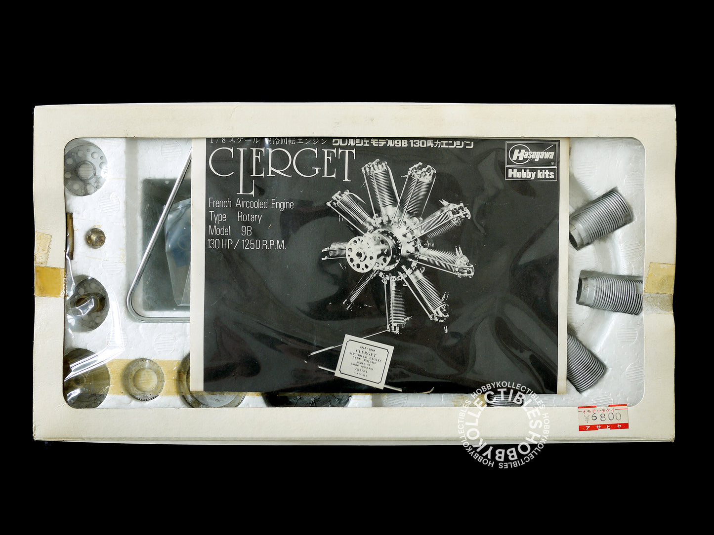 Hasegawa 1/8 French Rotary Engine Clerget 9B Metal Model Kit Rare