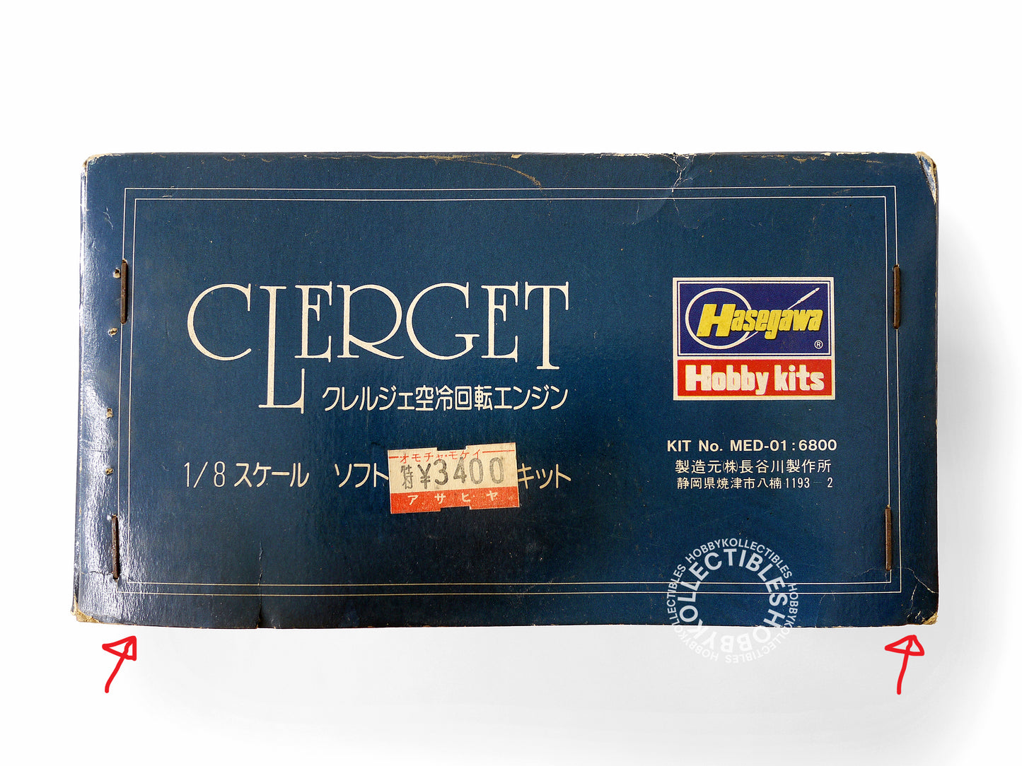 Hasegawa 1/8 French Rotary Engine Clerget 9B Metal Model Kit Rare