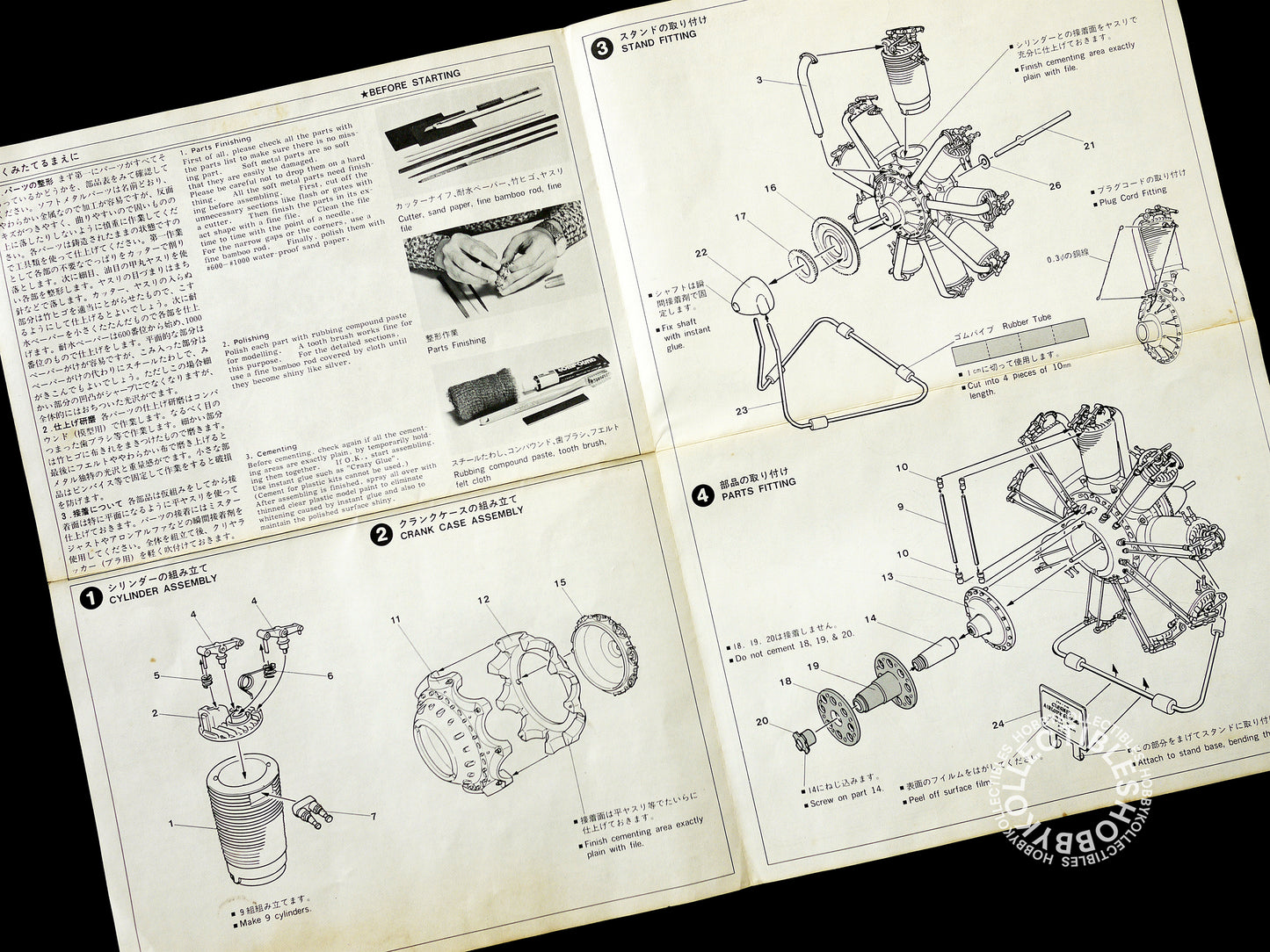Hasegawa 1/8 French Rotary Engine Clerget 9B Metal Model Kit Rare