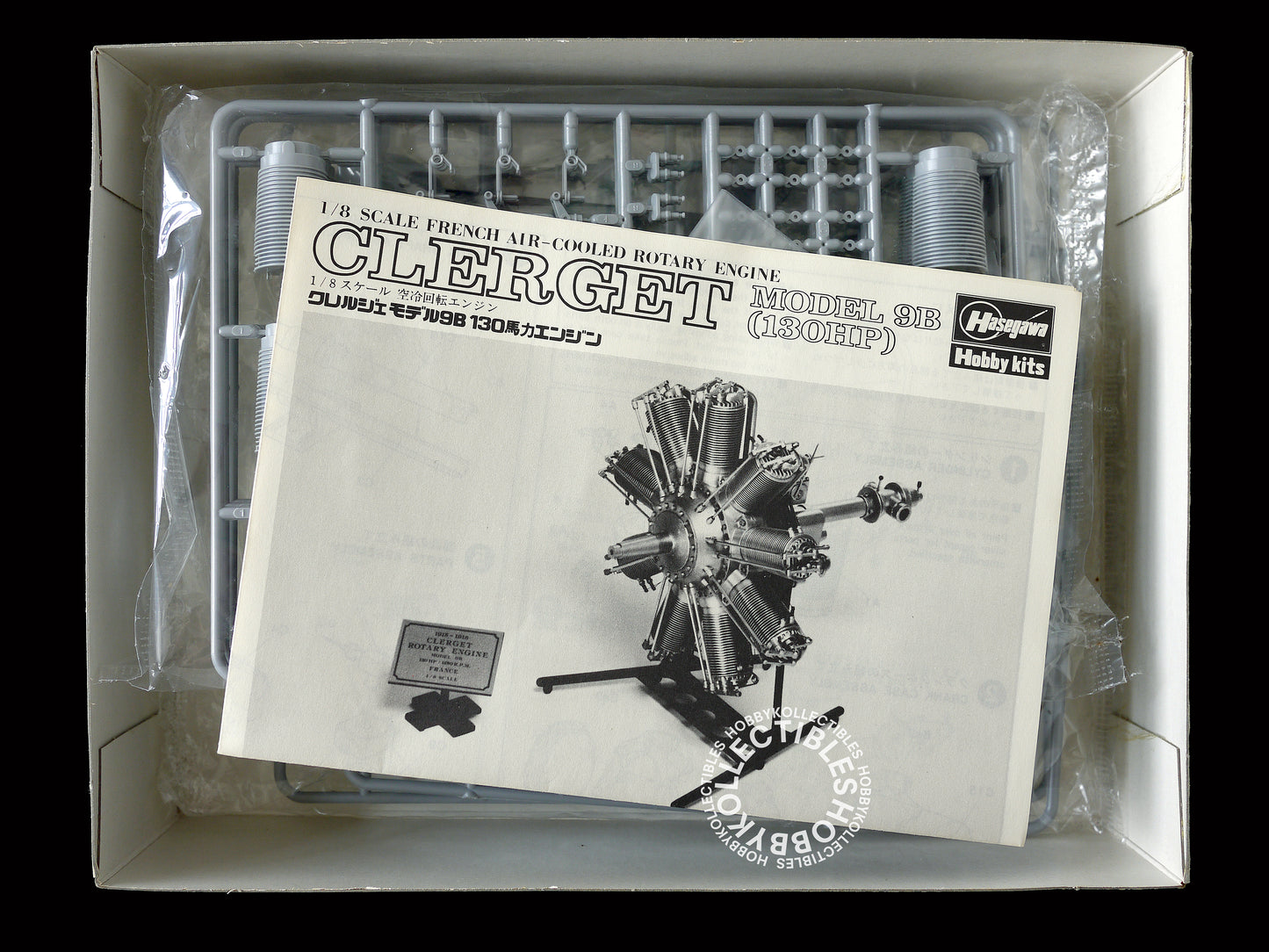 Hasegawa 1/8 Rotary Engine 130HP Clerget 9B Model Kit