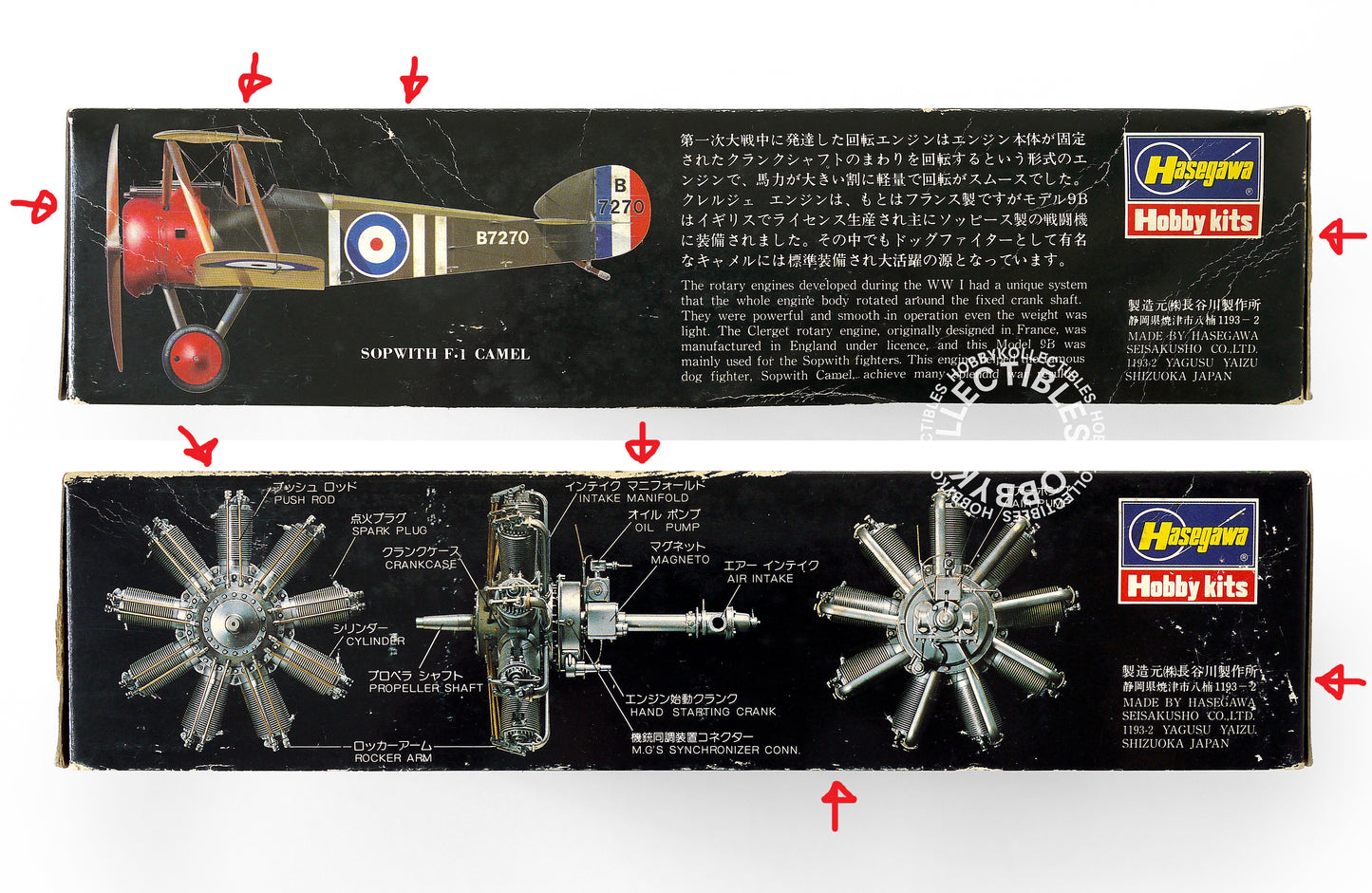Hasegawa 1/8 Rotary Engine 130HP Clerget 9B Model Kit