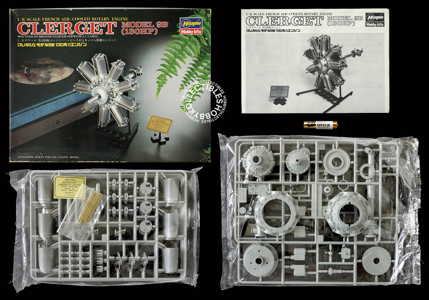Hasegawa 1/8 Rotary Engine 130HP Clerget 9B Model Kit