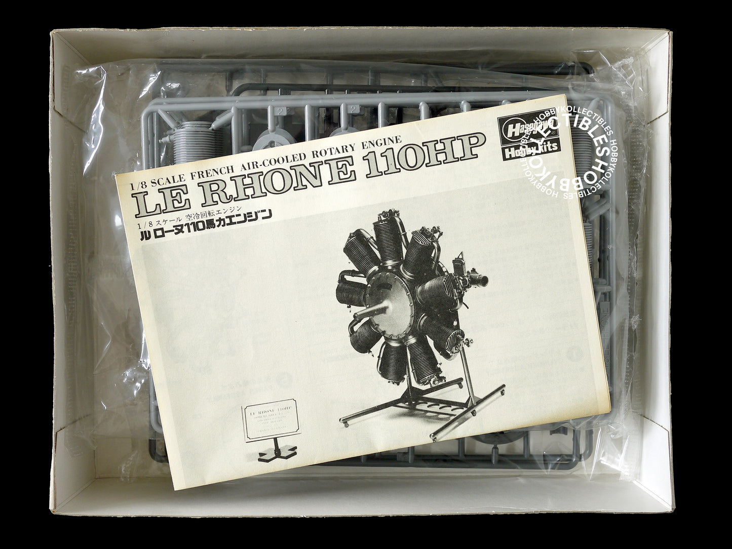 Hasegawa 1/8 Rotary Engine Le Rhone 110HP Model Kit