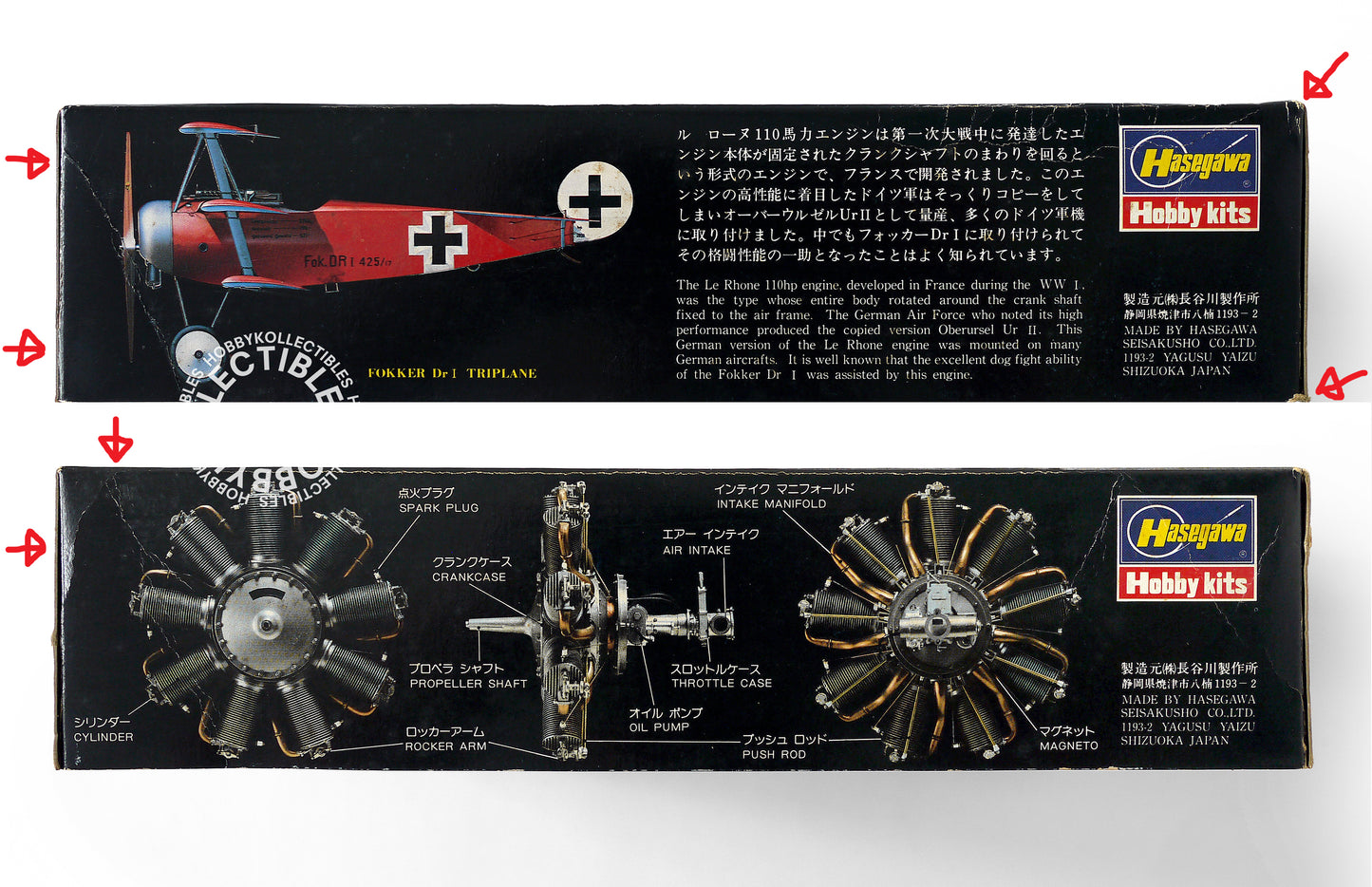 Hasegawa 1/8 Rotary Engine Le Rhone 110HP Model Kit