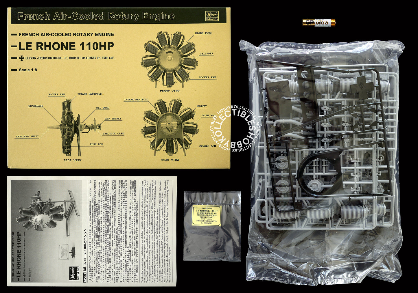 Hasegawa 1/8 Rotary Engine Le Rhone 110HP Limited Edition