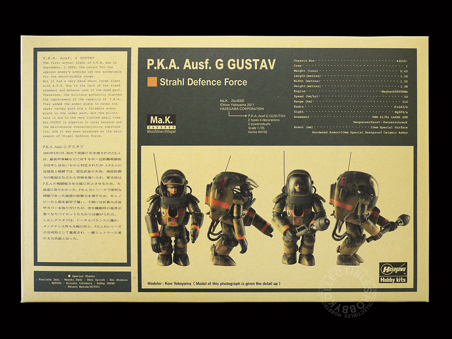 Hasegawa Ma.K SF3D 1/35 PKA Ausf.G Gustav #64102 Plastic Model Kit