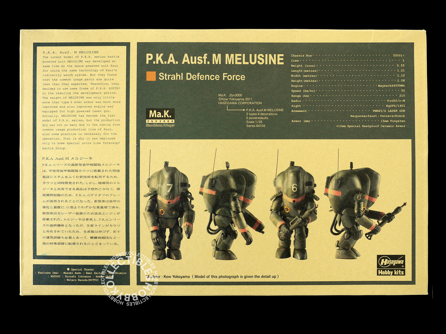 Hasegawa Ma.K SF3D 1/35 Melusine #64103 Plastic Model Kit