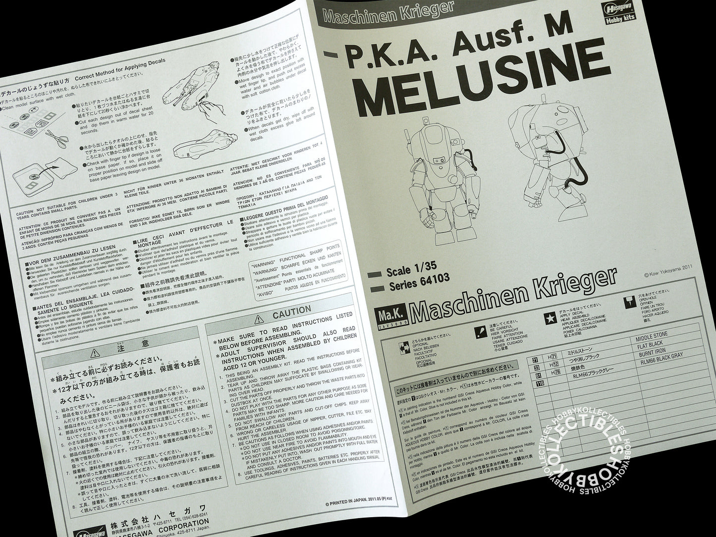 Hasegawa Ma.K SF3D 1/35 Melusine #64103 Plastic Model Kit