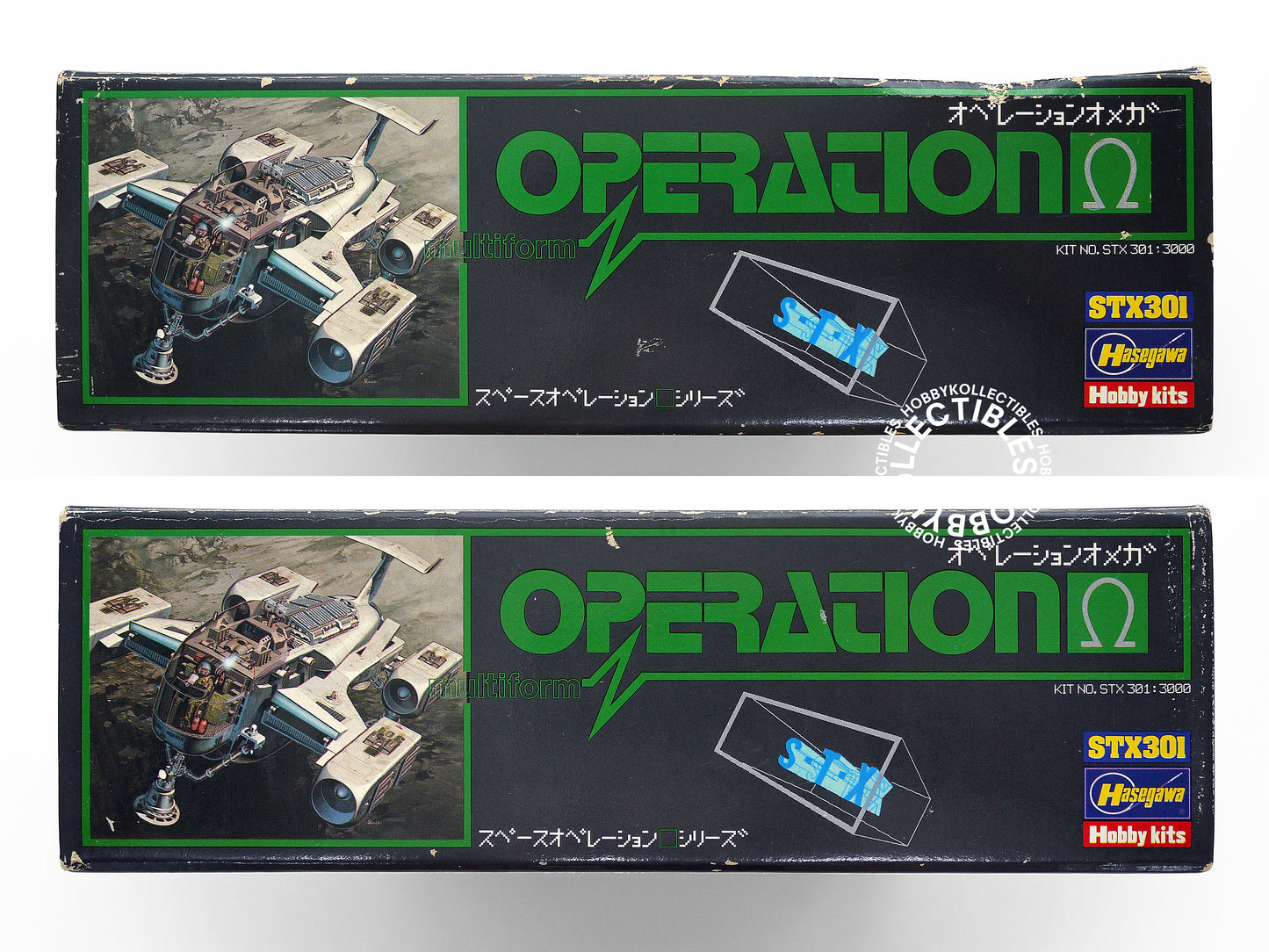 Hasegawa 1/144 STX Multiform Omega Space Shuttle/Patrol Hopper
