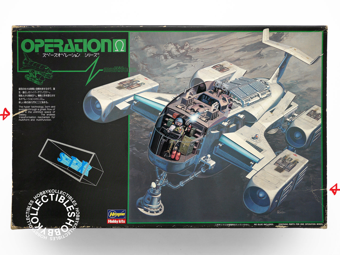 Hasegawa 1/144 STX Multiform Omega Space Shuttle/Patrol Hopper