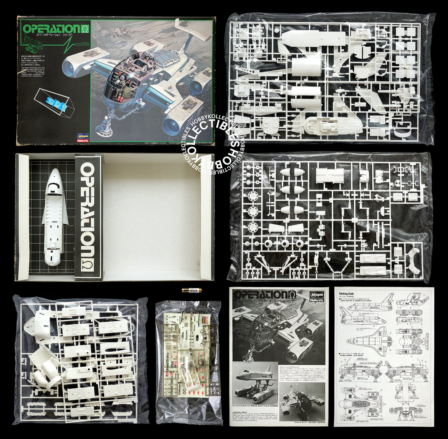 Hasegawa 1/144 STX Multiform Omega Space Shuttle/Patrol Hopper