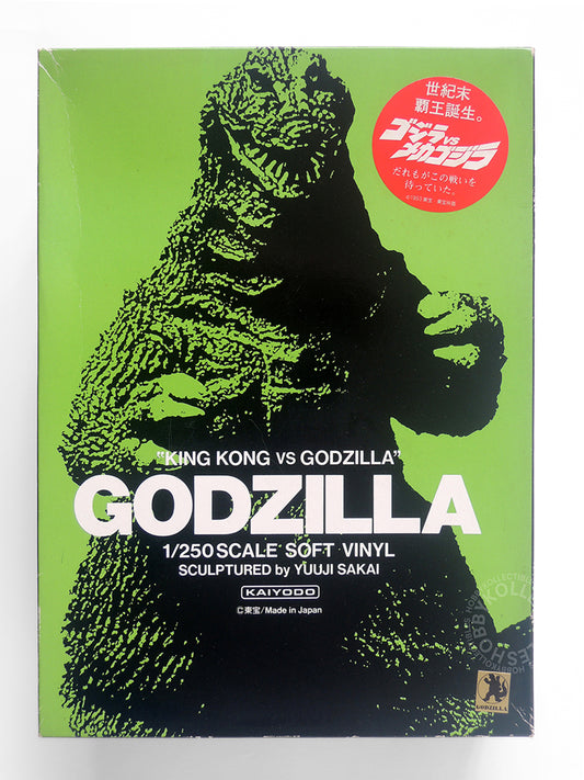 Kaiyodo 1/250 "King Kong Vs Godzilla" Godzilla Soft Vinyl Kit (This item can not ship to USA)
